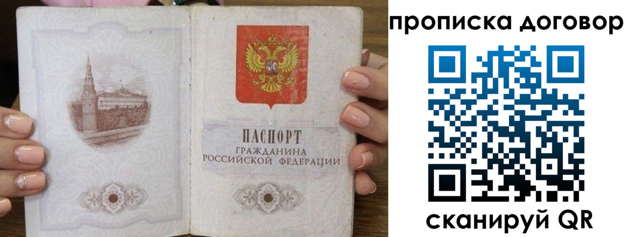 прописка иностранных граждан в Долинске