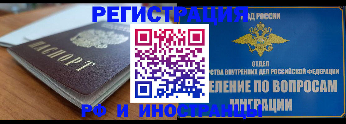 регистрация для школы в Долинске