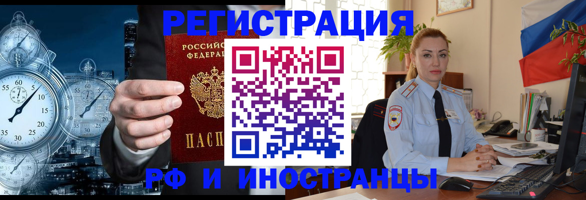 пропишу в квартире в Долинске